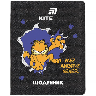 Щоденник шкільний "Kite" /GF26-264/  тверда обкл. PU, Garfield Retro/Classic (1/18)