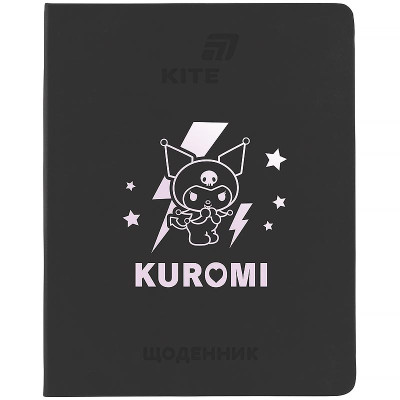 Щоденник шкільний "Kite" /HK26-264-2/  тверда обкл. PU, Kuromi (1/18)