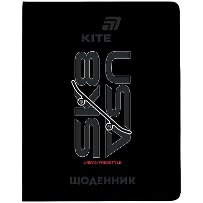 Щоденник шкільний "Kite" /K26-264-3/  тверда обкл. PU, Skate (1/18)