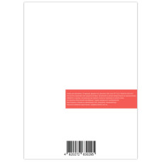 Папір для креслення "Канцмайстер" А4/10арк. /KD118315/ 200г/м2 (1/100)