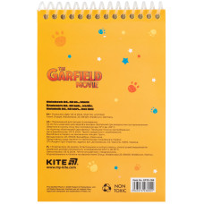 Блокнот А6/48 "Kite" /GF25-S03/ + ручка,олівець,лінійка, 4предмети, Garfield (1/20)
