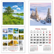 Календар квадрат 2027 /359/ "Мальовнича природа Україна" на скобі, 220*240 (1/25)