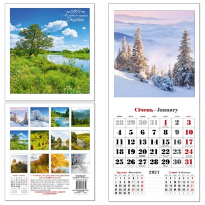 Календар квадрат 2027 /359/ "Мальовнича природа Україна" на скобі, 220*240 (1/25)