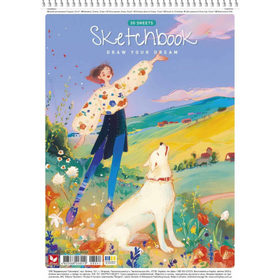 Альбом для малювання "Школярик" А4/30арк./PB-SC-030-8041/ спіраль, 120г/м2, УФ-лак (9/63)