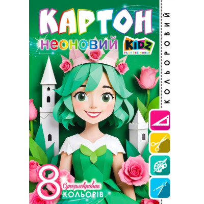 Картон кольоровий А4/8арк "Mandarin" диз./25144/ односторонній, неоновий (1/50)