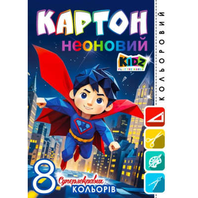 Картон кольоровий А4/8арк "Mandarin" диз./25145/ односторонній, неоновий (1/50)