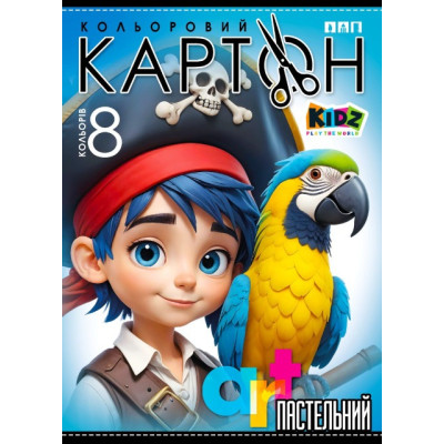 Картон кольоровий А4/8арк "Mandarin" диз./25143/ односторонній, пастельний (1/50)