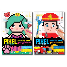 Розмальовка піксельна 210*297мм/20арк "Апельсин" /РМ-84/ PIXEL Activity Book, МІКС (1/12)