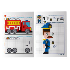 Розмальовка піксельна 210*297мм/20арк "Апельсин" /РМ-84/ PIXEL Activity Book, МІКС (1/12)