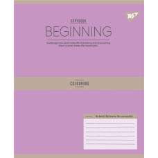 Зошит уч. "YES" 12арк.== /767867/ "Beginning" (25/500)