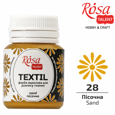 АКРИЛ для тканин "ROSA TALENT" /428/ Пісочна, 20 мл (1/140)