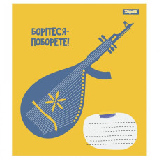 Зошит уч. "1В" 48арк.== /766726/ "Patriotic collection" (10/200)