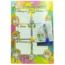 Дошка для написів сухостир. А3 "iTEM" /070203\RU_D/ "Розклад уроків, ДІВЧАТА" + маркер+салф. (1/30)