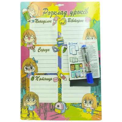Дошка для написів сухостир. А3 "iTEM" /070203\RU_D/ "Розклад уроків, ДІВЧАТА" + маркер+салф. (1/30)