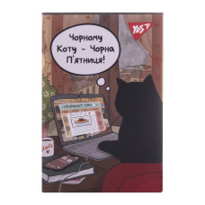 Блокнот А7/48 # склейка "YES" /152102/ "Miao life" (1/40/320)