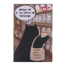 Блокнот А7/48 # склейка "YES" /152102/ "Miao life" (1/40/320)
