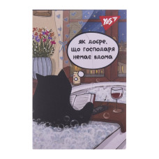 Блокнот А7/48 # склейка "YES" /152102/ "Miao life" (1/40/320)