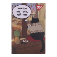 Блокнот А7/48 # склейка "YES" /152102/ "Miao life" (1/40/320)