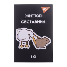 Блокнот А7/48 # склейка "YES" /152105/ "Mysterious world" (1/40/320)