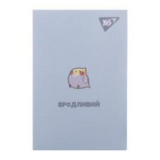 Блокнот А7/48 # склейка "YES" /152100/ "Small animal" (1/40/320)