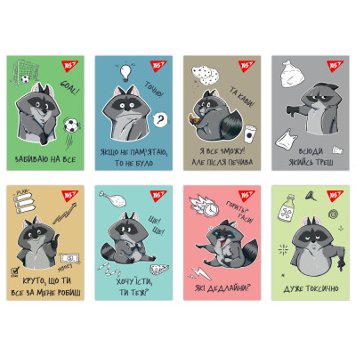 Блокнот А7/48 # склейка "YES" /152107/ "Smart raccoon" (1/40/320)