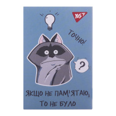 Блокнот А7/48 # склейка "YES" /152107/ "Smart raccoon" (1/40/320)