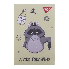 Блокнот А7/48 # склейка "YES" /152107/ "Smart raccoon" (1/40/320)