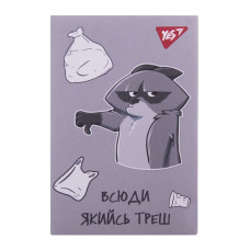Блокнот А7/48 # склейка "YES" /152107/ "Smart raccoon" (1/40/320)