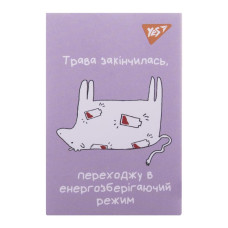Блокнот А7/48 # склейка "YES" /152098/ "Таємне життя корів" (1/40/320)