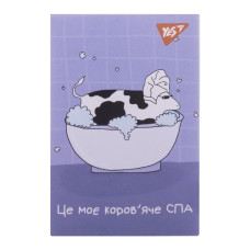 Блокнот А7/48 # склейка "YES" /152098/ "Таємне життя корів" (1/40/320)