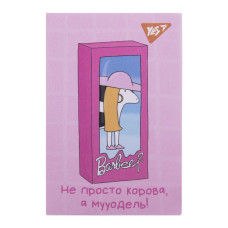 Блокнот А7/48 # склейка "YES" /152098/ "Таємне життя корів" (1/40/320)