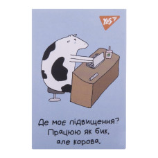 Блокнот А7/48 # склейка "YES" /152098/ "Таємне життя корів" (1/40/320)