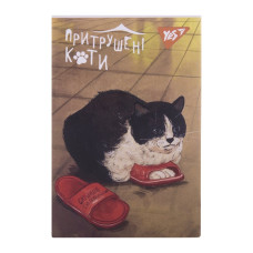 Блокнот А7/48 # склейка "YES" /152101/ "Таємне життя котів" (1/40/320)