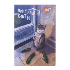 Блокнот А7/48 # склейка "YES" /152101/ "Таємне життя котів" (1/40/320)