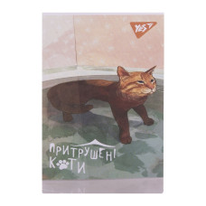 Блокнот А7/48 # склейка "YES" /152101/ "Таємне життя котів" (1/40/320)