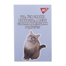 Блокнот А7/48 # склейка "YES" /152108/ "Щоденний настрій" (1/40/320)