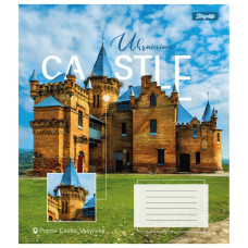 Зошит уч. "1В" 48арк.== /767387/ "Ukrainian castle" (10/200)