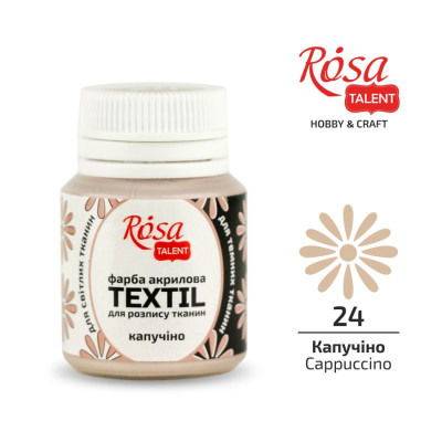 АКРИЛ для тканин "ROSA" /424/ Капучіно, 20 мл (1/140)