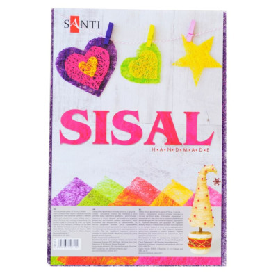 Сизаль "Santi" /741413/ 20*30см, Фіолетова (5арк)  (1/200)