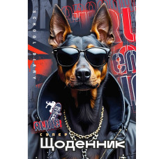 Щоденник шкільний 143*197/40арк. 2025 "Mandarin" /25092/ 7БЦ, тв.обкл., мат.лам., 55г/м2 (1/10)