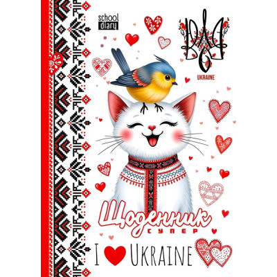 Щоденник шкільний 143*197/40арк. 2025 "Mandarin" /25093/ 7БЦ, тв.обкл., мат.лам., 55г/м2 (1/10)