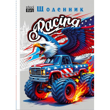 Щоденник шкільний 143*197/40арк. 2025 "Mandarin" /25096/ 7БЦ, тв.обкл., мат.лам., 55г/м2 (1/10)