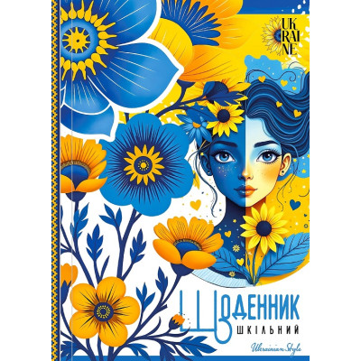 Щоденник шкільний 165*240/40арк. 2025 "Mandarin" /25051/ 7БЦ, тв.обкл., мат.лам., глітер, 55г/м2 (1/10)