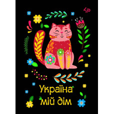 Блокнот A5/40 "4PROFI" /905584/ ## Етнічні мотиви "Україна мій дім",  мат/лам, УФлак (1/20)