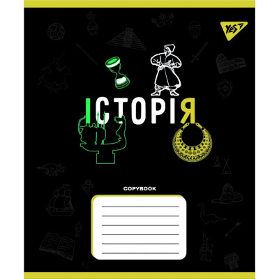 Зошит уч. "YES" 48арк.# /767470/ "ПРЕДМЕТКА - ІСТОРІЯ (Black) виб.гібрид.лак (5/200)