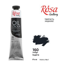 Фарба олійна "ROSA Gallery" /160/ Індіго, 45мл (1/4)
