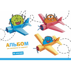 Альбом для малювання "Star" А4/20арк./PB-GB-020-8551/ склейка, 100г/м2, ВД-лак (15/105)
