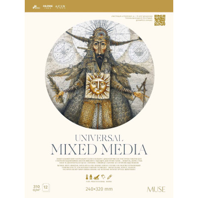 Альбом для змішаних технік "MUSE" А4/12арк. /PB-GB-012-086/ склейка, 310г/м2 (4)