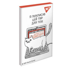 Блокнот А7/48 # склейка "YES" /151938/ "Gemma Correll" (1/40/320)