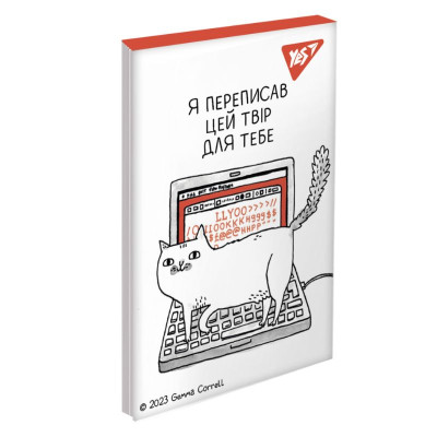 Блокнот А7/48 # склейка "YES" /151938/ "Gemma Correll" (1/40/320)